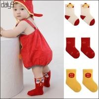 ราคา ถุงเท้าลายดาล น่ารัก สบาย สำหรับทารก อายุ 0 12 เดือน (45706528849)