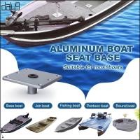 ราคา ฐานอลูมิเนียมสำหรับเก้าอี้เรือ ติดตั้งง่ายและทนทาน (27188975689)