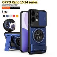 ราคา ปลอกสําหรับ OPPO Reno 15 14 Pro 14F 4G 5G 2026 สไลด์ฝาครอบเลนส์กล้องสําหรับ Reno15 15Pro 15ProMax 15F Reno14Pro 14Pro Reno14F Reno13F แม่เหล็กวงเล็บคู่เคสโทรศัพท์ (50955808303)