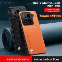 ราคา ปลอกสําหรับ Xiaomi 15T Pro 4G 5G 2025 กรณีซิลิโคนนุ่มหนังธรรมดาฝาครอบป้องกันสําหรับ Mi 15TPro 15 T Xiaomi15T Xiaomi15TPro ป้องกันกลับกรณี (42873206612)