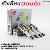 ราคา แท้NGK100 ไม่เทียม 100 000km ราคา 4หัว หัวเทียนเข็ม irridium Honda Jazz ปี00 07 Civic FDปี05 12 NGK IZFR6K11 6994 (43165445615)