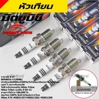 ราคา ราคา 4 หัว หัวเทียนแท้ NGK 100 ไม่ใช่ของเทียม เบอร์7 อิรีดียม รถแก๊ส BKR7EIX 11 6988 Mitsu Ttiton เบนซิน ป 05 13 (44756349725)
