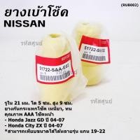 ราคา ยางกันกระแทกโช้คอัพหน้า รูใน 21มม Honda เหนียว ทน HONDA JAZZ GD ปี04 07 CITY ZX ปี04 07 เทียบ ได้ OE 51722 SAA E02 (18586344627)