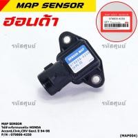 ราคา ใหม่ แท้ เซนเซอร์ อากาศ MAP Sensor Honda Accord Civic เก่า CRV gen1 ปี 94 04 OE 079800 4250 3000 พร้อมจัดส่ง (18564736302)