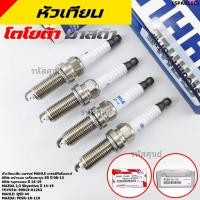 ราคา ราคา 4หัว หัวเทียน Mahle อิรีเดียมแท้เทียบเท่าศูนย์ Toyota Altis หน้าแบน หน้าแหลม ปี 08 19 P N 90919 01253 QSP44 (45051961253)