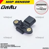 ราคา ราคาพิเศษ ใหม่ แท้ Nissan เซนเซอร์ อากาศ MAP Sensor Nissan NP300 ปี 14 22 navara D40 ปี 07 13 P N EB30A พร้อมส่ง (24552292679)