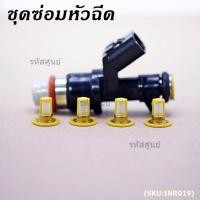 ราคา พิเศษ ราคา 4ชิ้น กรองเดิมแท้ รองรับน้ำมัน 91 95 E20 E85 สำหรับรถHonda Accord CRV 08 13 (11549918102)