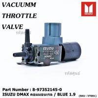 ราคา ราคา 1 ชิ้น วาว์ลควบคุมสูญญากาศลิ้นปีกผีเสื้อ แท้ OEM Isuzu Dmax คอมมอนเรล Blue power 1 9 ปีxx xx ตัว สีดำ (12791115117)