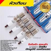 ราคา ราคา 4หัว หัวเทียนแท้ Denso100 เทียบเท่าศูนย์ Toyota รถรุ่นเก่า Toyota ตูดเป็ด ไฮทอร์ค ปี96 200 K16PRU11 (48551957496)