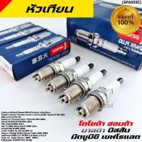 ราคา ราคา 4หัว หัวเทียนแท้ Denso100 เทียบเท่าศูนย์Toyota Vios Yaris ปี2000 2012 K16PRU11 (52851937330)