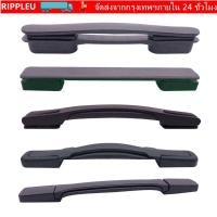 ราคา Rippl Handle Grip อุปกรณ์เสริมสำหรับเปลี่ยนที่จับกระเป๋าเดินทาง ออกแบบให้ทนทาน (53108322811)