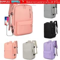 ราคา กระเป๋าเป้เดินทาง Rippl แบบหลายช่อง มีช่อง USB และช่องสำหรับแล็ปท็อป เหมาะสำหรับการเดินทางและใช้กลางแจ้ง (52656415477)