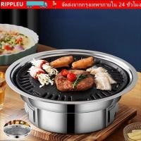 ราคา RIPPL เตาอบย่างบาร์บีคิวเกาหลี เตาอบบาร์บีคิวถ่านไร้ควันไม่ติด สแตนเลสแบบพกพา2 ใน1ถาดอบบาร์บีคิวเตาอบหม้อตั้งแคมป์ปิ (50309139284)