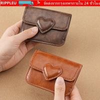 ราคา RIPPL Mini Card Wallet Heart Shaped PU Leather Card Holder Lightweight Multi card Card Bag Travel (49007284235)