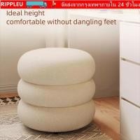 ราคา RIPPL สตูลขนาดเล็กในครัวเรือน สีครีมสไตล์เนื้อแกะกํามะหยี่สตูลต่ํา เฟอร์นิเจอร์บ้านมินิมอล รองเท้าเปลี่ยนแต่งหน้าสตูล บ้าน (48157293827)