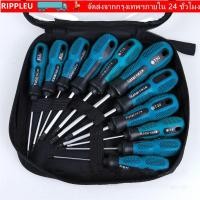 ราคา RIPPL Storage Organizer ชุดไขควงพกพา เครื่องมือไฟฟ้า (58059144255)