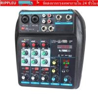 ราคา RIPPL DJ Console Mixer 4 Channel พร้อม 48V Phantom Power Audio Mixer Bluetooth Monitor Karaoke System คอนโซลผสม DJ แบบพกพา (57558334721)