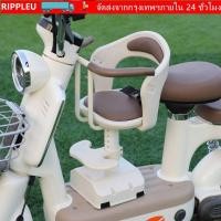 ราคา RIPPL สกู๊ตเตอร์ไฟฟ้า ที่นั่งเด็ก เหล็กคาร์บอนการออกแบบกันลื่นที่นั่งจักรยานด้านหน้า ส่วนที่เหลือเท้าเด็กแบบพกพาด้านหน้าติดตั้งเด็กจักรยานเก (56904906035)