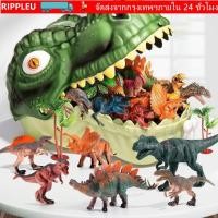 ราคา RIPPL จําลองสัตว์รุ่น พีวีซีตัวเลขขนาดใหญ่ของเล่นไดโนเสาร์ ไดโนเสาร์ไข่นุ่มวัสดุกล่องเก็บของขวัญเด็กชาย (56758334787)
