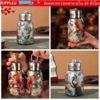ราคา RIPPL ขวดน้ํา ถ้วยฉนวนป้องกันการรั่ว 300 มล ของขวัญสร้างสรรค์แบบพกพา 316 สแตนเลสแก้วกาแฟทนทานเดินป่ากลางแจ้ง (56254120944)