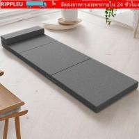 ราคา RIPPL ที่นอนฟองน้ํา การออกแบบพับได้หน่วยความจําโฟมเสื่องีบสํานักงาน แบบพกพาที่ถอดออกได้ปกแบบพกพาโซฟาขี้เกียจสไตล์เสื่อทาทามิ (55854915729)