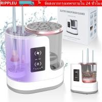 ราคา RIPPL เครื่องล้างแปรงแต่งหน้าและเครื่องอบผ้า USB Automatic 3 IN 1 Makeup Brush Cleaner แบบพกพาพร้อมเครื่องเป่าผม ที่ยึด เครื่องมือทําความสะอาดแปรงเครื่องสําอางไฟฟ้าสําหรับแปรงแต่งหน้าทั้งหมดประเภท (55