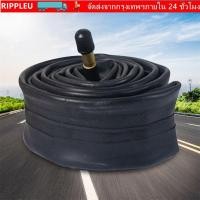 ราคา RIPPL ยางในสำหรับจักรยานเสือภูเขา ขนาด 12 20 นิ้ว ทนทานและเหมาะสมสำหรับการขับบนทางเรียบ (55609150407)