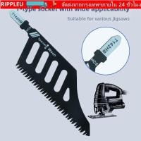 ราคา RIPPL 5 10ชิ้น ใบเลื่อยจิ๊กซอว์ ใบเลื่อยเลื่อนที่จับรูปตัว ที รูปทรงพิเศษที่ทนทานหนักตัดละเอียดไม้อุปกรณ์เครื่องมือไฟฟ้า (55554915744)
