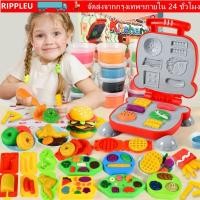 ราคา RIPPL ชุดของเล่นแม่พิมพ์ดินเผา บะหมี่หลากสี ของเล่นครัวจําลองเบอร์เกอร์สร้างสรรค์ อุปกรณ์ ทําเอง พลาสติกเล่นบ้านของเล่นเด็กของเล่นเด็กของเล่น (55459148529)