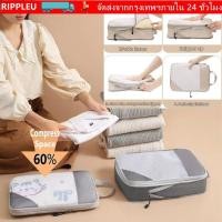 ราคา RIPPL 3 5ชิ้น กระเป๋าเก็บของ โพลีเอสเตอร์ป้องกันรองเท้าออแกไนเซอร์ กันฝุ่นแบบพกพามือถือความชื้นถุงเก็บฝุ่นรองเท้า (55206415276)