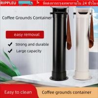 ราคา RIPPL กล่องเคาะกาแฟ ทําความสะอาดง่ายที่ถอดออกได้กาแฟบดภาชนะ ฝาที่ถอดออกได้ความจุสูงกาแฟบดถังกาแฟบด (55104906032)