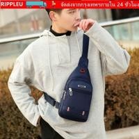 ราคา RIPPL กระเป๋า Messenger ผู้ชาย ผ้าสี่เหลี่ยมผืนผ้าผู้ชายกระเป๋าสะพายข้าง พอร์ตชาร์จ USB แบบสบาย ๆ สีดําสีฟ้าสีเทาสีน้ําตาลกระเป๋าเดินทางกระเป๋าเดินทาง (54606564429)