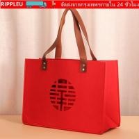ราคา RIPPL Felt Gift Bag Felt Square Shape Candy Lucky Bag PU Handle Storage Bag (54156571237)