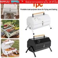 ราคา RIPPL เตาย่างบาร์บีคิว เตาบาร์เบเก้สองด้านมัลติฟังก์ชั่น เครื่องมือบาร์บีคิวพับแบบพกพา อุปกรณ์แคมป์ปิ้ง (53958051263)