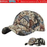 ราคา RIPPL หมวกเบสบอลหมีน่ารักพิมพ์ลายการ์ตูนหมีน้อย หมวกวัยรุ่นผ้าฝ้ายพิมพ์ลายหมีหมวก Snapback (53757277607)