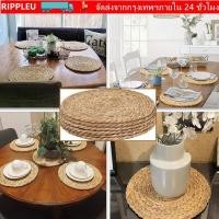 ราคา RIPPL เสื่อฉนวนกันความร้อน แผ่นรองจานหวายทอมือกันลื่นทนความร้อน เสื่อหม้อกลมถักฟางตกแต่งบ้าน (53009363308)