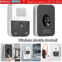 ราคา RIPPL ออดไร้สาย กันน้ําจับเวลากลางคืนปิดเสียงไร้สายออดไฟฟ้า ช่วง 100 เมตรกระดิ่งโทรทางไกลพิเศษสําหรับการตรวจจับธนบัตรปลอม (52105044875)