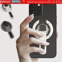 ราคา RIPPL ที่วางโทรศัพท์แบบแม่เหล็ก 360 ขายึดโทรศัพท์มือถือบางเฉียบแบบหมุนได้ขาตั้งโทรศัพท์มือถือแบบปรับได้สองด้านหลายมุม (51857148902)