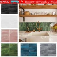 ราคา วอลเปเปอร์ RIPPL สติ๊กเกอร์ติดผนังกระเบื้องแบบมีกาวในตัวกันน้ํา สติ๊กเกอร์เตาทนความร้อน DIY กันความชื้น (51856568254)