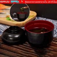 ราคา RIPPL ชามข้าวญี่ปุ่น ใบเมเปิ้ลสีคู่มิโซะชามซุปภาชนะบรรจุซุปที่มีฝาปิดชามซุปที่มีฝาปิดอุปกรณ์รับประทานอาหาร (50909150432)