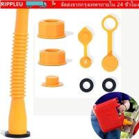 ราคา RIPPL หัวฉีดกระป๋องแก๊ส พร้อมหัวฉีดแบบยืดหยุ่นพลาสติกกระป๋องแก๊ส Spout Replacement หมวกระบายหนาอิสระชุดหัวฉีดถังแก๊ส Bendable สําหรับกระป๋องน้ํามัน 1 2 5 10 แกลลอน (50459144751)