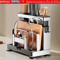 ราคา RIPPL ชั้นเก็บของในครัวประเภทประเทศที่วางเขียงอเนกประสงค์ที่เก็บตะเกียบประหยัดพื้นที่ติดผนังชั้นวางจัดระเบียบครัวใช (48808358934)