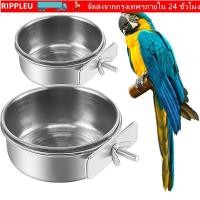 ราคา RIPPL ชามสัตว์เลี้ยง ชามกรงสุนัขสแตนเลสป้องกันการโก่ง กรงแขวนเครื่องจ่ายอาหาร นกแก้วนก (48505868329)