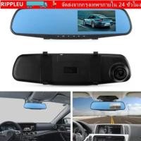 ราคา RIPPL Dash Camera Wide Angle 1080P Car DVR HD Recording Dual Lens Night Vision Vehicle Recorder บันทึกการขับขี่ (48055079140)