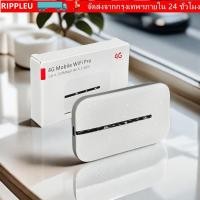 ราคา RIPPL เราเตอร์ WiFi มือถือ 4G 2100mAh Pocket WIFI Universal 150Mbps ขนาดเล็กถึง 16 ผู้ใช้ สํานักงานธุรกิจ WiFi มือถือ (47858363850)
