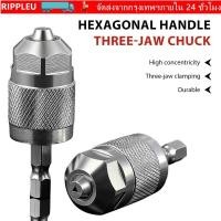 ราคา RIPPL อะแดปเตอร์หัวจับดอกสว่าน ด้ามจับหกเหลี่ยม Self Tightening Quick Change Chuck 1 4 นิ้ว 1 5 6 5 มม Hex Shank 3 Jaw Chuck Power Tool (47106591171)