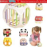 ราคา RIPPL Montessori ของเล่นการเรียนรู้ 7 in 1 ของเล่นเสริมพัฒนาการกิจกรรม Cube สําหรับทารก Sorter รูปร่างเกม Sorter Fine ทักษะมอเตอร์ Baby Shape Sorter ของเล่นของขวัญวันเกิดแรก (44956876893)