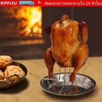 ราคา RIPPL จานไก่ย่าง ชั้นวางคั่วไม่ติดพร้อมถาดชั้นวางเครื่องคั่วไก่ เครื่องมือบาร์บีคิวกลางแจ้งมัลติฟังก์ชั่นแบบพกพา (44706885321)