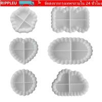 ราคา RIPPL Coaster แม่พิมพ์ซิลิโคน รอบดอกไม้ Cloud Heart Shape DIY ถาดเก็บแม่พิมพ์ซิลิโคน ตกแต่งบ้าน Bubble ของขวัญ Casting Mould เดสก์ท็อปเครื่องประดับ (44330208326)