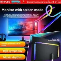 ราคา RIPPL แถบ LED หน้าจอคอมพิวเตอร์ คอมพิวเตอร์ตั้งโต๊ะ 24 27 32 นิ้วแถบ LED สําหรับเล่นเกม แถบ USB ตกแต่งบรรยากาศ (43379579074)